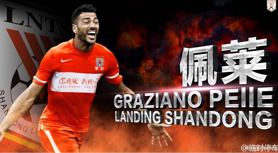 Graziano Pelle has signed for Chinese side Shandong Luneng