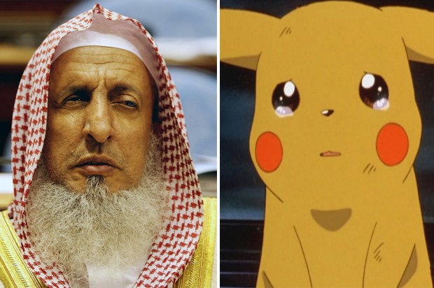 Saudi pokemon ban