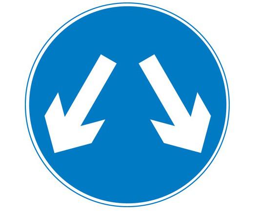 Arrows pointing on mirrored angles indicate that vehicles may pass either side to reach the same destination 