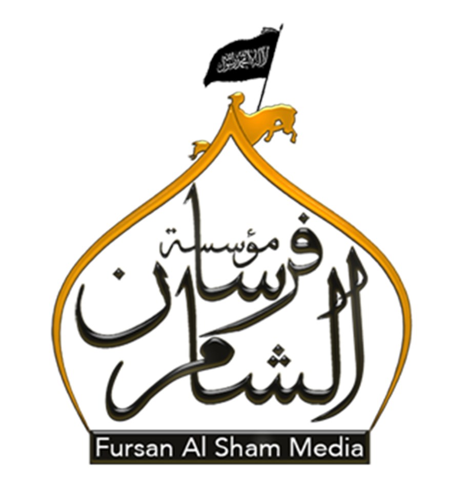 Al-Fursan Media is regarded as an offshoot of the jihadist group Jabhat Fatah Al-Sham (JFS), which includes many foreign fighters in its ranks