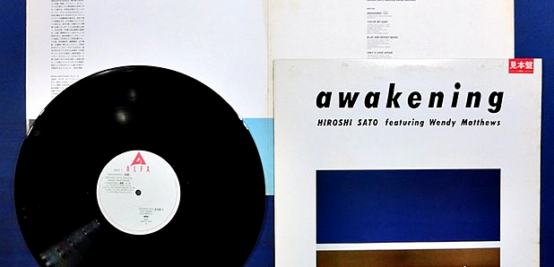  He had a limited edition vinyl record worth over £100 entitled ‘Awakening’ by Japanese artist Hiroshi Sato featuring Wendy Matthews