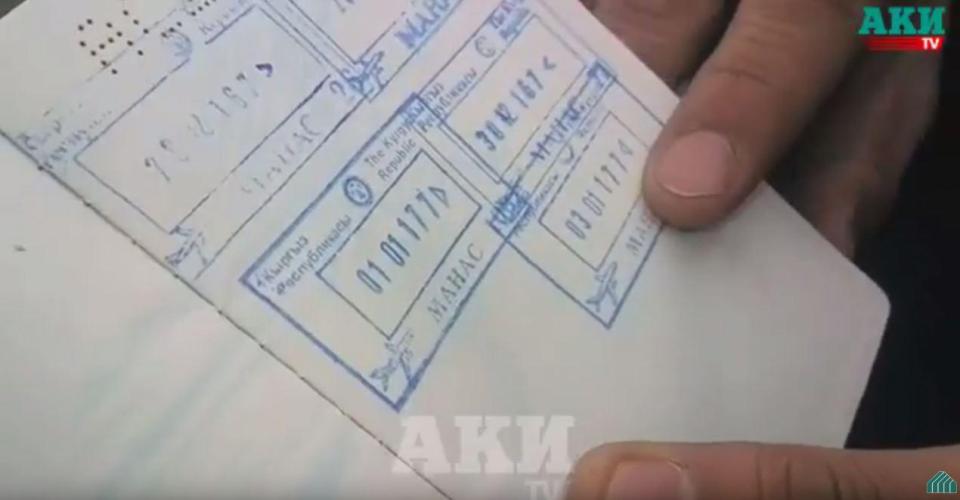  Mashrapov thumbed through his passport to prove he could not have been involved in the attack