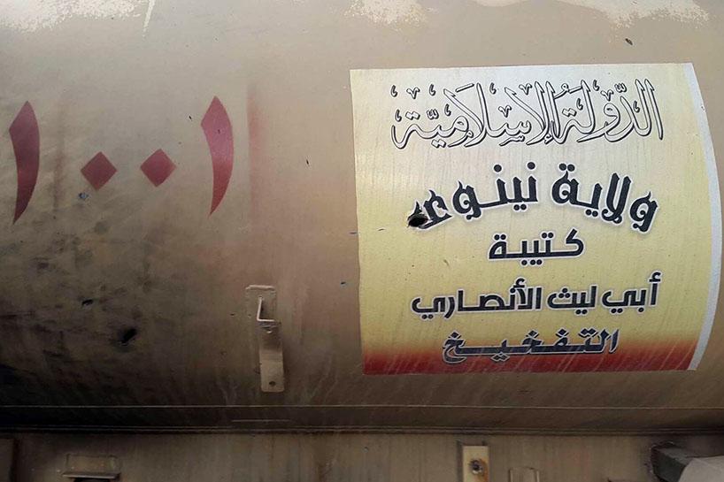  The signs on the truck read: Islamic State, Nineveh Province, Abi Laith Ansari Battalion