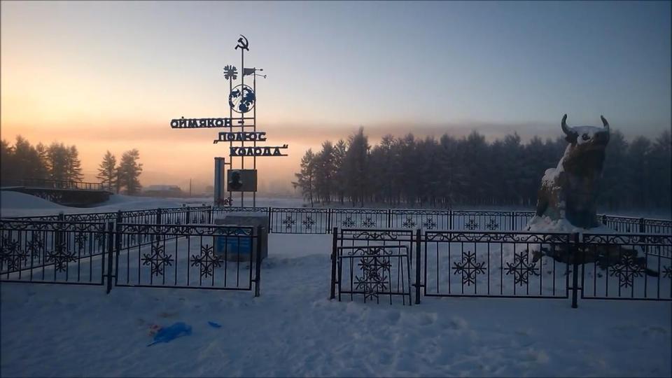 This monument commemorates the moment in 1933, when temperatures reached 67.7 °C, the lowest recorded temperature for any permanently inhabited location