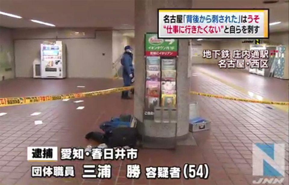  The commuter slashed the back of his hip and told officers he had been attacked at the subway station in Nagoya, Japan