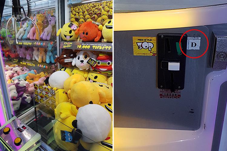  A claw game at London's Namco Funscape and the Category D sticker