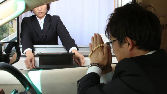  Japan is set to introduce its first drive-through funeral service 