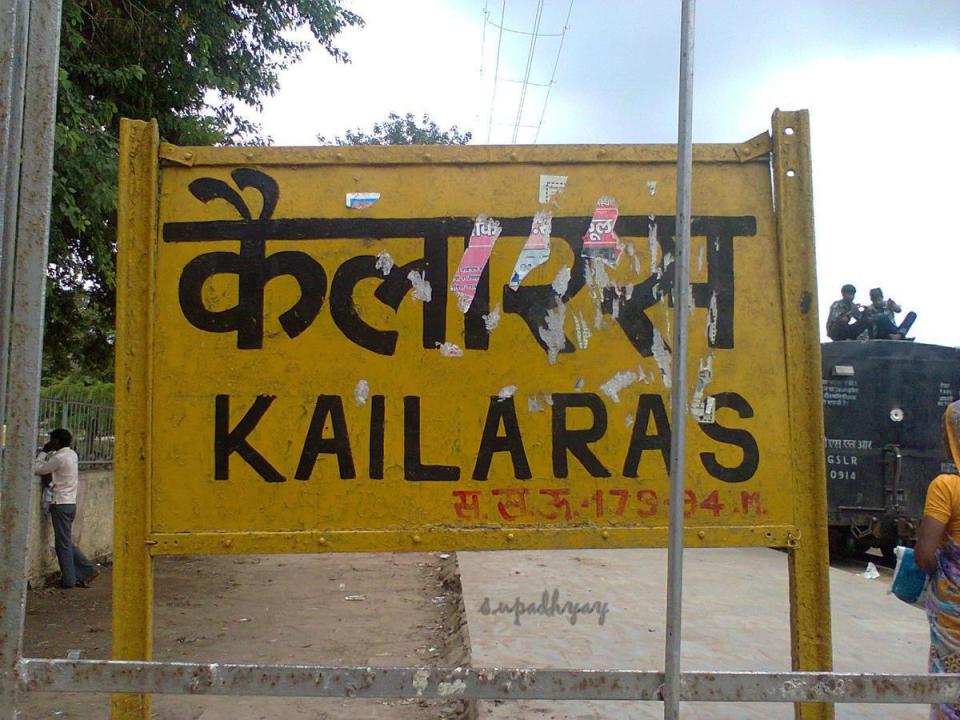 The sickening incident took place in Kailaras, India