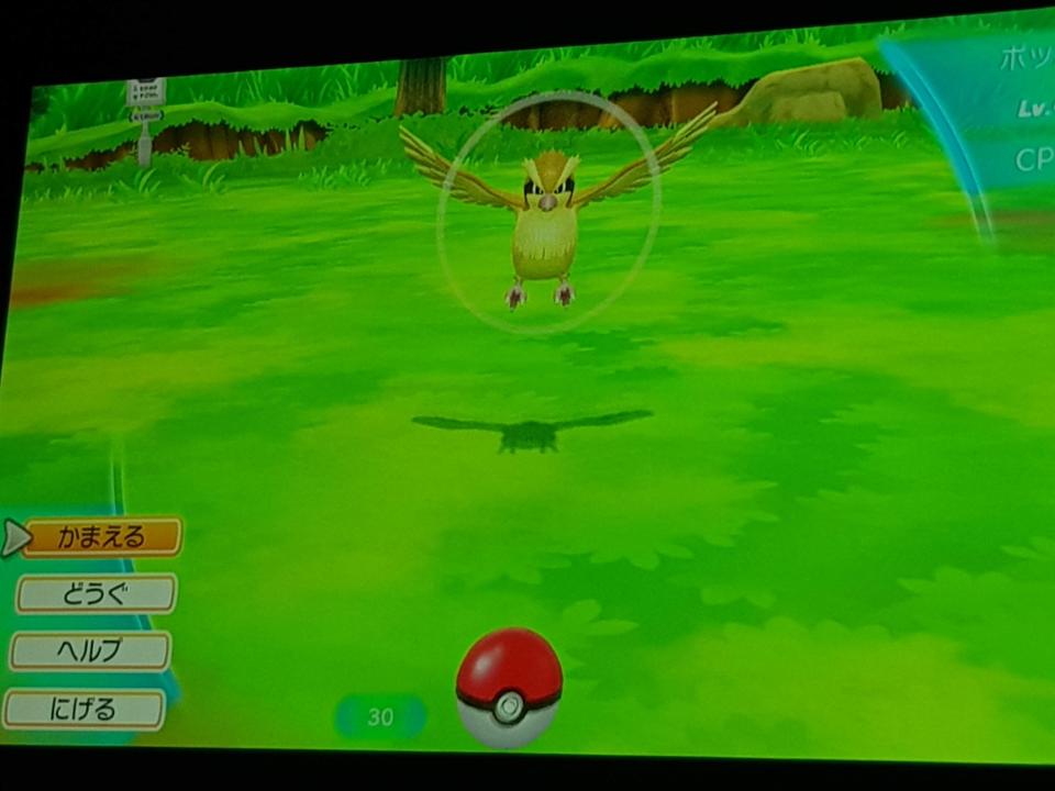  The Pokemon catching gameplay is directly inspired by Niantic's Pokemon Go