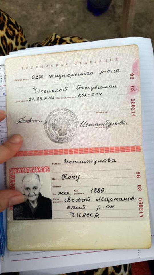  Koku Istambulova's passport gives her year of birth as 1889, making her 129