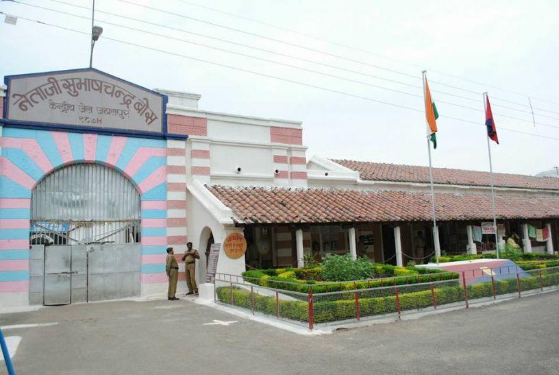  Jabalpur prison where Mahendra Singh Gond is being held