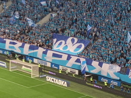  This was the banner which was unveiled at the game in Russia