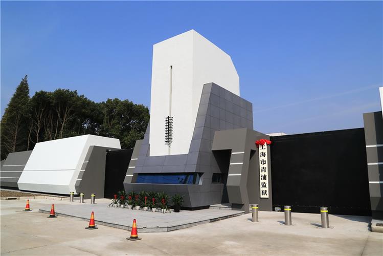  Shanghai's Qingpu prison mainly houses foreign prisoners