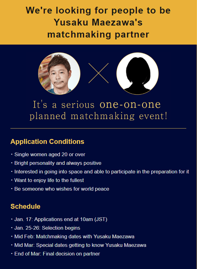  Maezawa set out a list of conditions for applicants