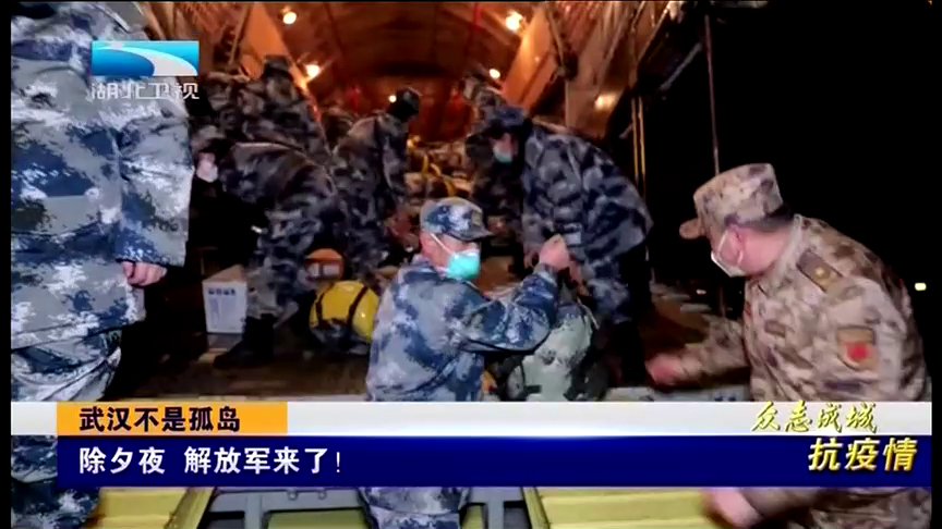  Images from state TV show the country's army unloading medical supplies