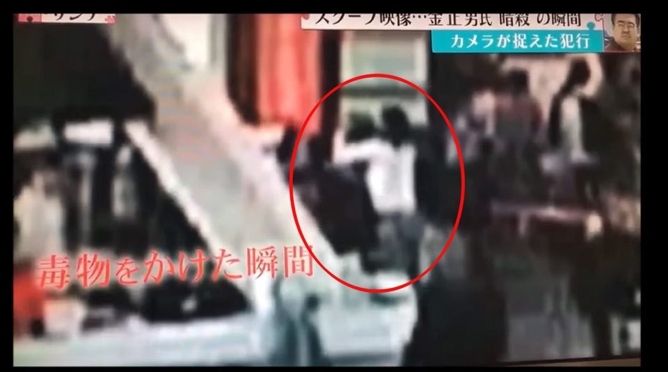  CCTV footage shows two women rushing Kim Jong-un's brother with the VX nerve agent