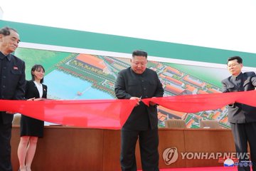  Another picture claims to show the North Korean leader opening a fertilizer plant on Friday