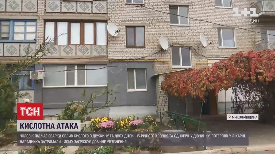 The apartment block in Mykolaiv, in southern Ukraine, where the acid attack took place