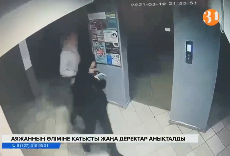 The suspect and alleged victim caught on camera in the man's apartment block in Almaty