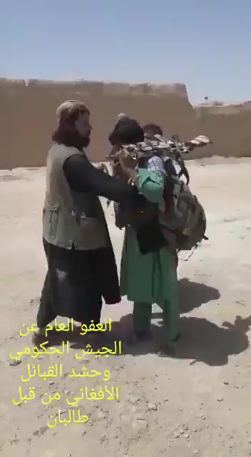 Afghan troops have handed over their weapons to the Taliban