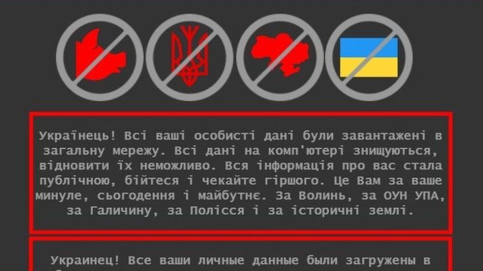 Ukrainian government websites were hacked last month, allegedly by Russia, with the compromised pages bearing a message warning locals to 'wait for the worst'