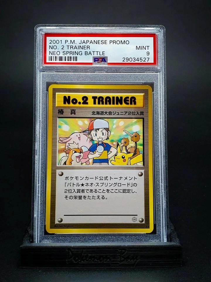 This Pikachu card was made back in 2001 and is in mint condition