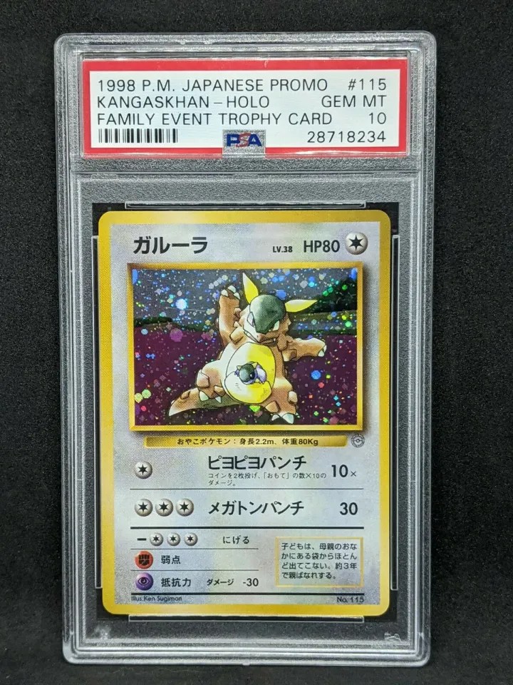 A Kangaskhan card can fetch up to £350,000