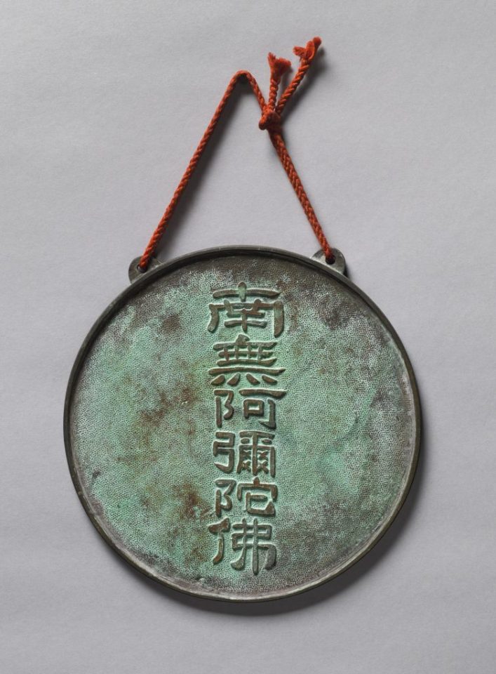 One side displayed a more complex style of Chinese script