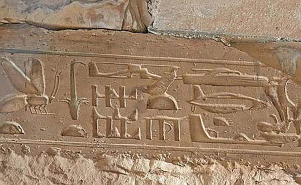 Known as the 'Helicopter Hieroglyphs' the carving appear to show aircrafts