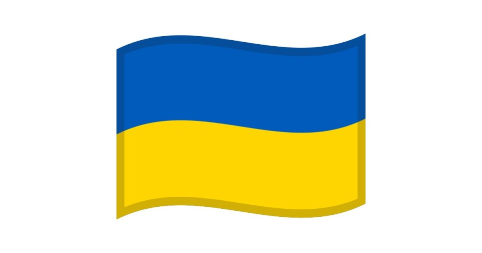 Ukraine Flag Emoji