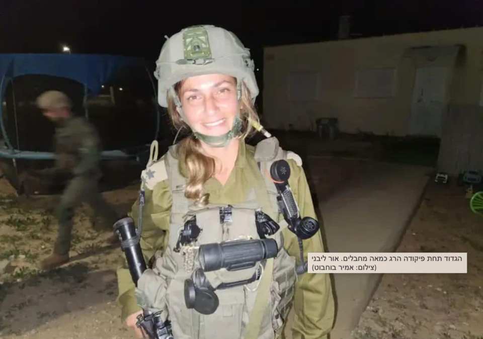 Lt-Col Ben-Yehuda and her 12-women unit eliminated about 100 Hamas terrorists