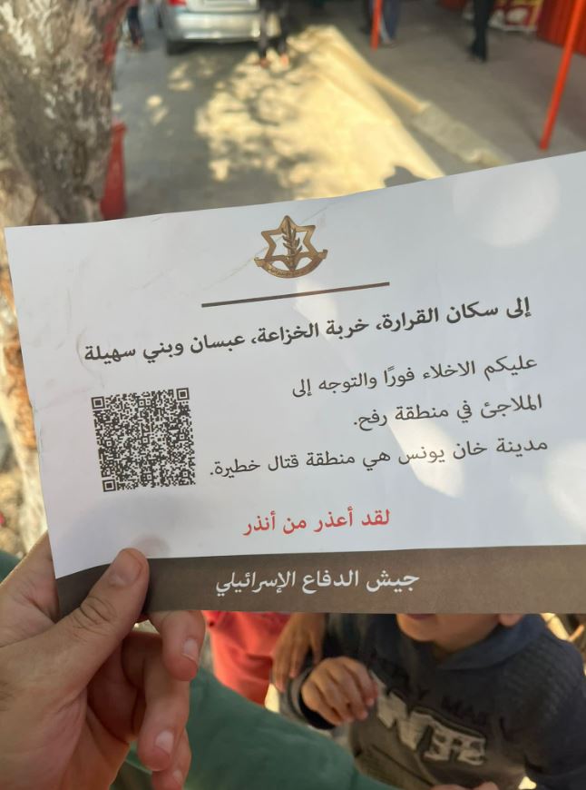 Flyers dropped in Bani Suhaila and Qarara urged residents to flee