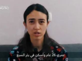 Noa Argamani - who screamed for her life as she was abducted - has appeared in a video released by Hamas