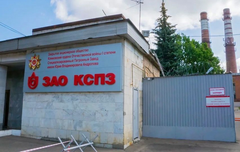 The top secret bullet factory in Klimovsk