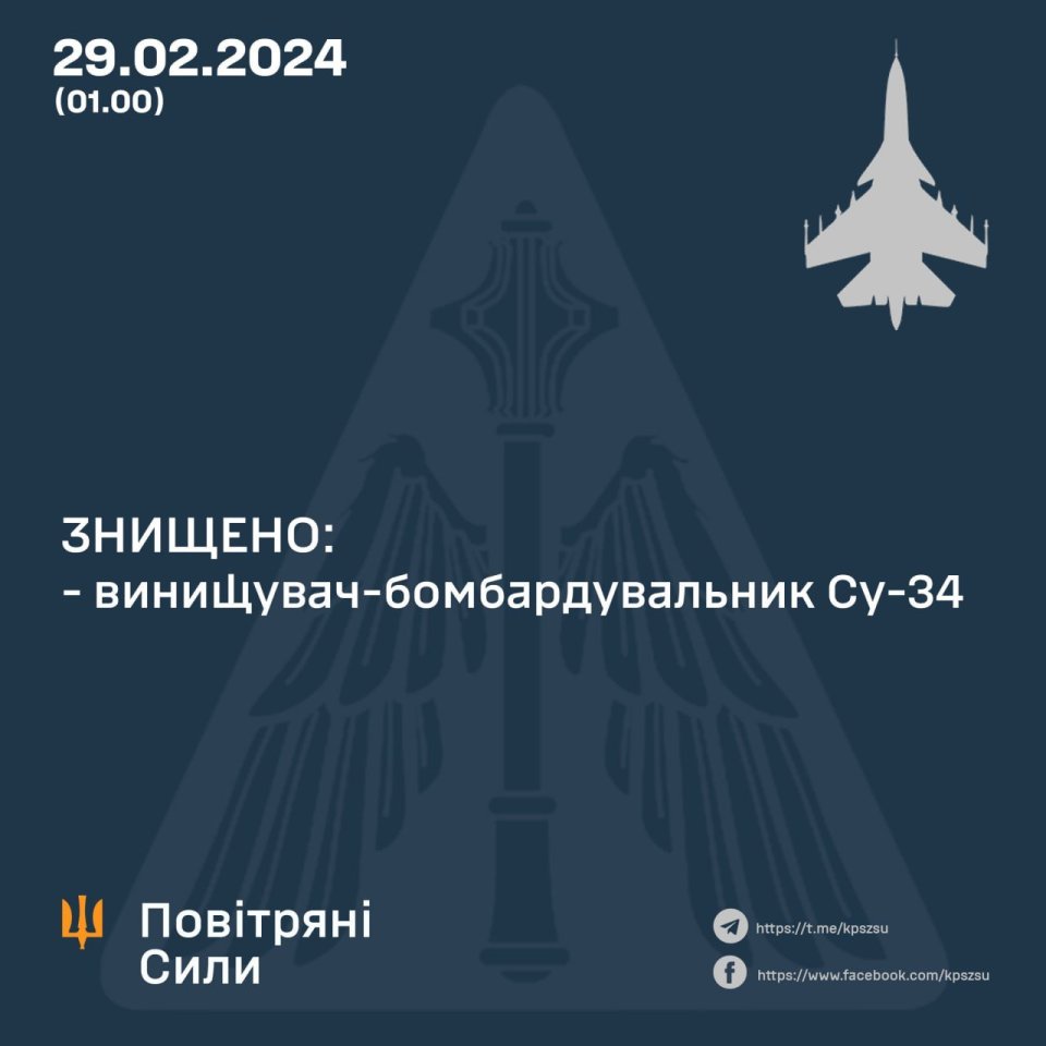 Ukraine's air force announced the hit on Telegram