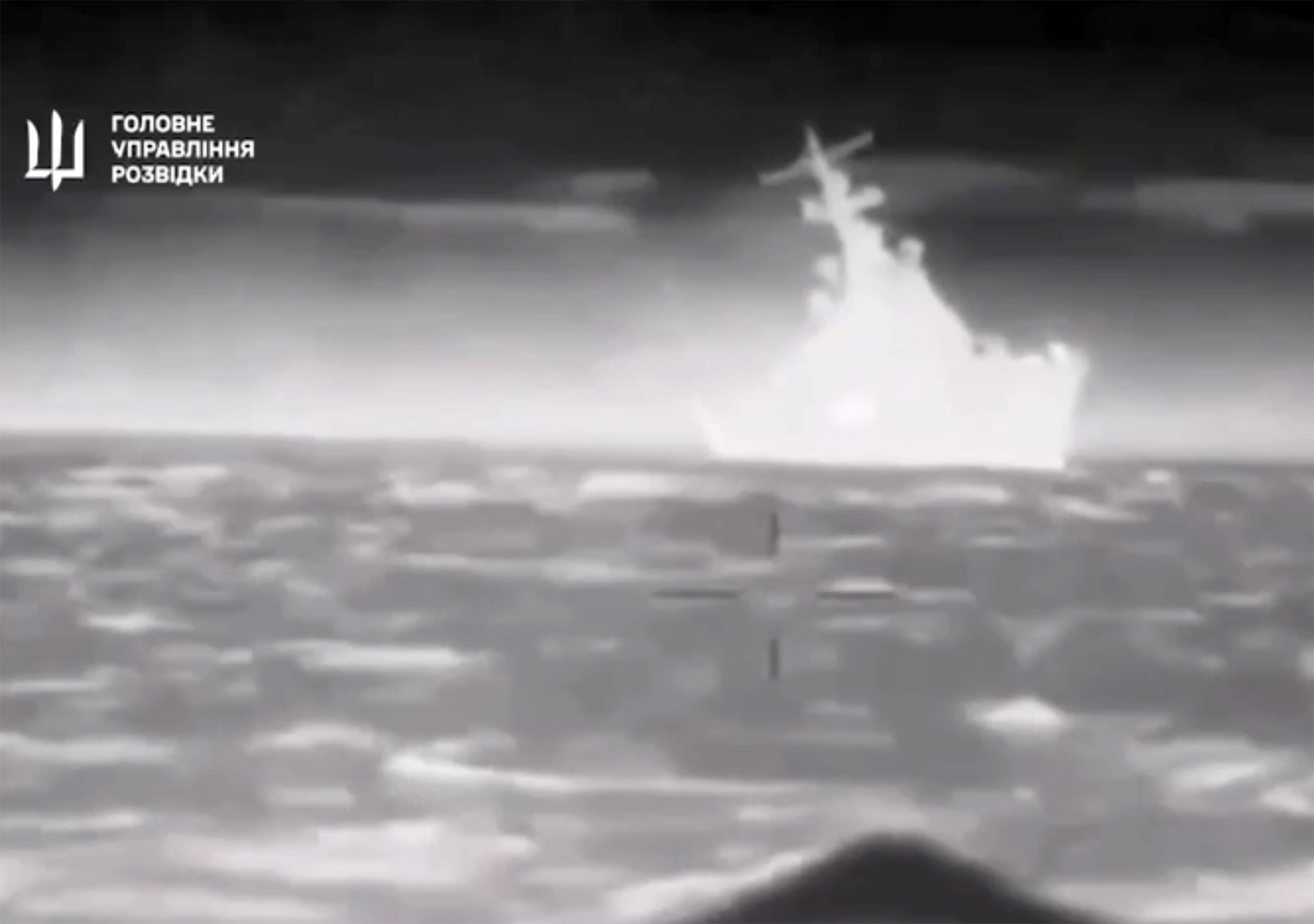 The moment a Ukrainian a Sea Baby headed straight for Putin's £55million Black Sea missile-carrying ship