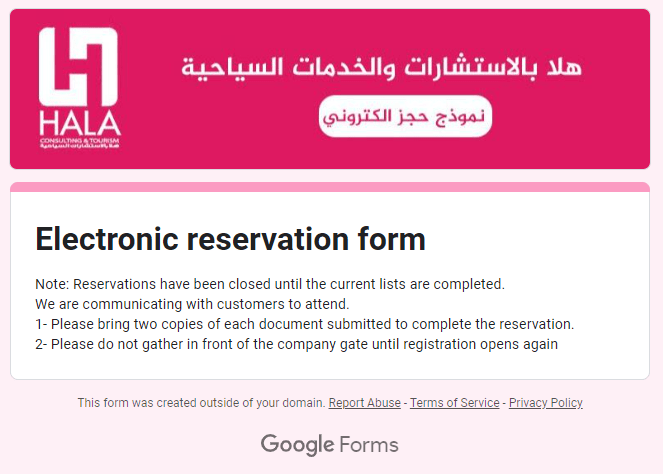 Booking travel to Egypt via Hala's website is 'closed until the current lists are completed'