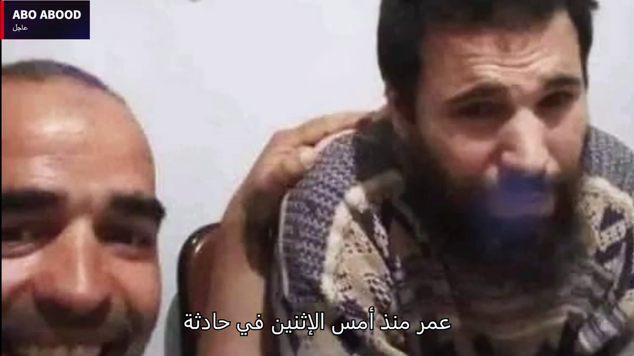 Footage showed a bearded Omar in 'shock' after being found by his family