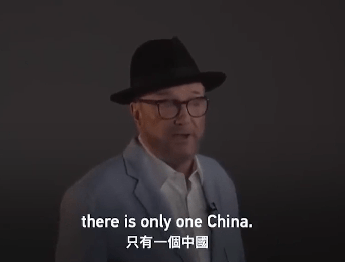 George Galloway appears in the documentary calling for 'one China'