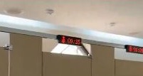 A tourist site in China has installs toilet timers which broadcast how long you've been on the loo