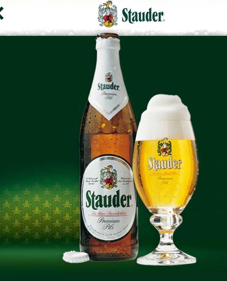 Stauder Pils is a local beer brewed just ten miles away in Essen