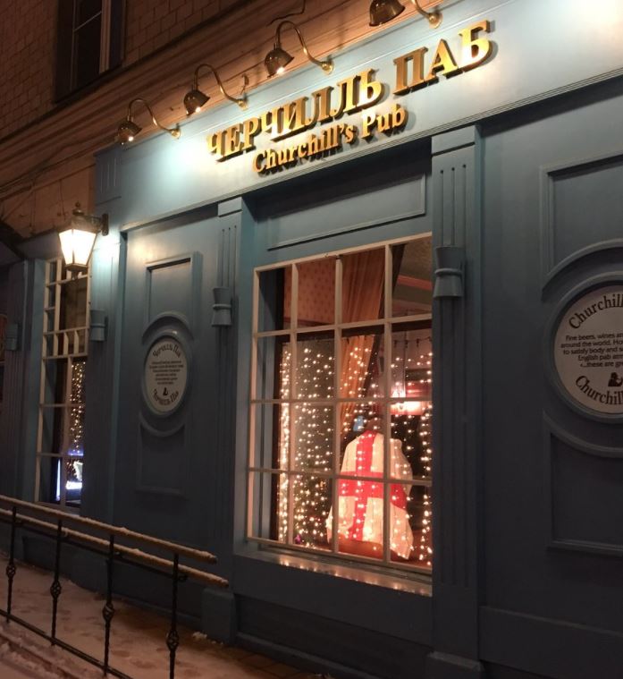 St George's flag hangs in the window of Churchill's Pub - just mile from the Kremlin