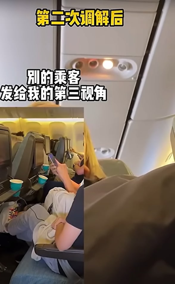 The couple are also caught on camera aggressively pushing the passenger's chair with their feet