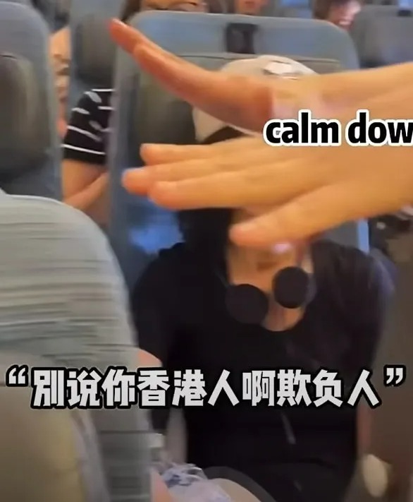 a person sitting on an airplane with the words calm dow below them