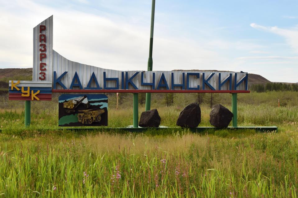 a sign in a field that says " kaalkchanck "