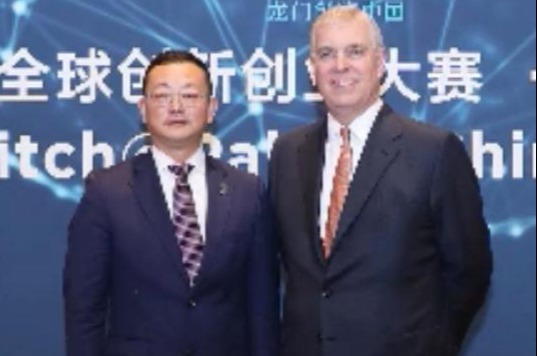 Prince Andrew at the Pitch@Palace China event in Shenzhen.