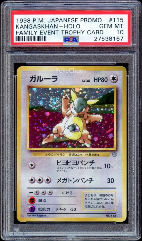 Kangaskhan Parent/Child Trophy Card 1998 Card