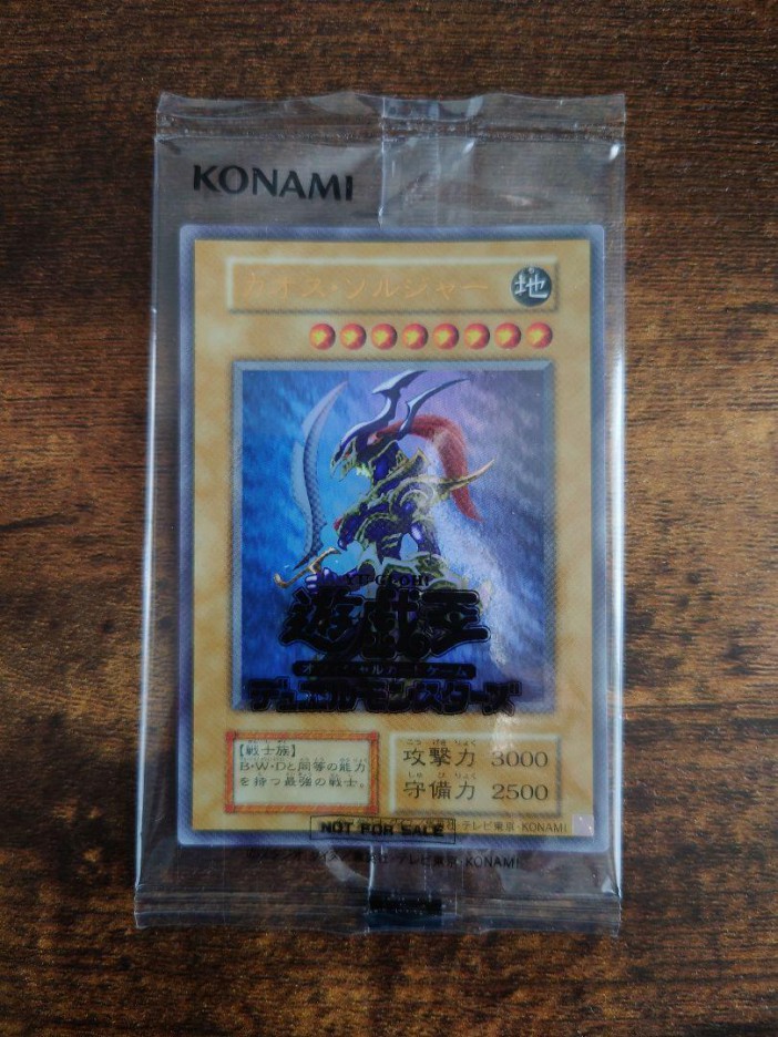 Yu-Gi-Oh! Tournament Black Luster Soldier, //www.ebay.co.uk/itm/225760651808