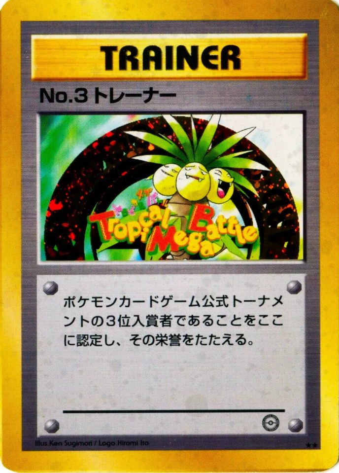 Illustration of a Pokémon Trainer card featuring Exeggutor.